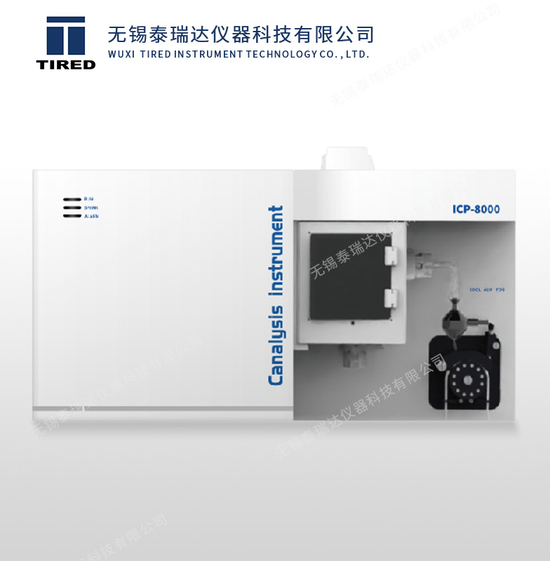 ICP-8000電感耦合等離子體發射光譜分析儀 ICP-8000電感耦合等離子體發射光譜分析儀